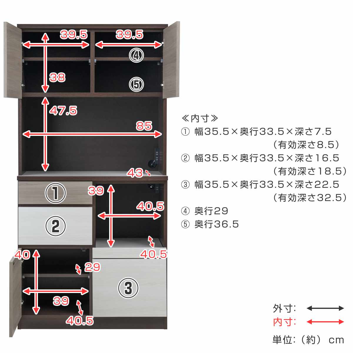キッチンボード 幅90cm スリートーン フルスライドレール 日本製 ( 食器棚 ブラック 木目調 可動棚 家電 レンジ台 キッチン収納 スライド棚 3口コンセント 電子レンジ 炊飯器 黒 収納 90cm )