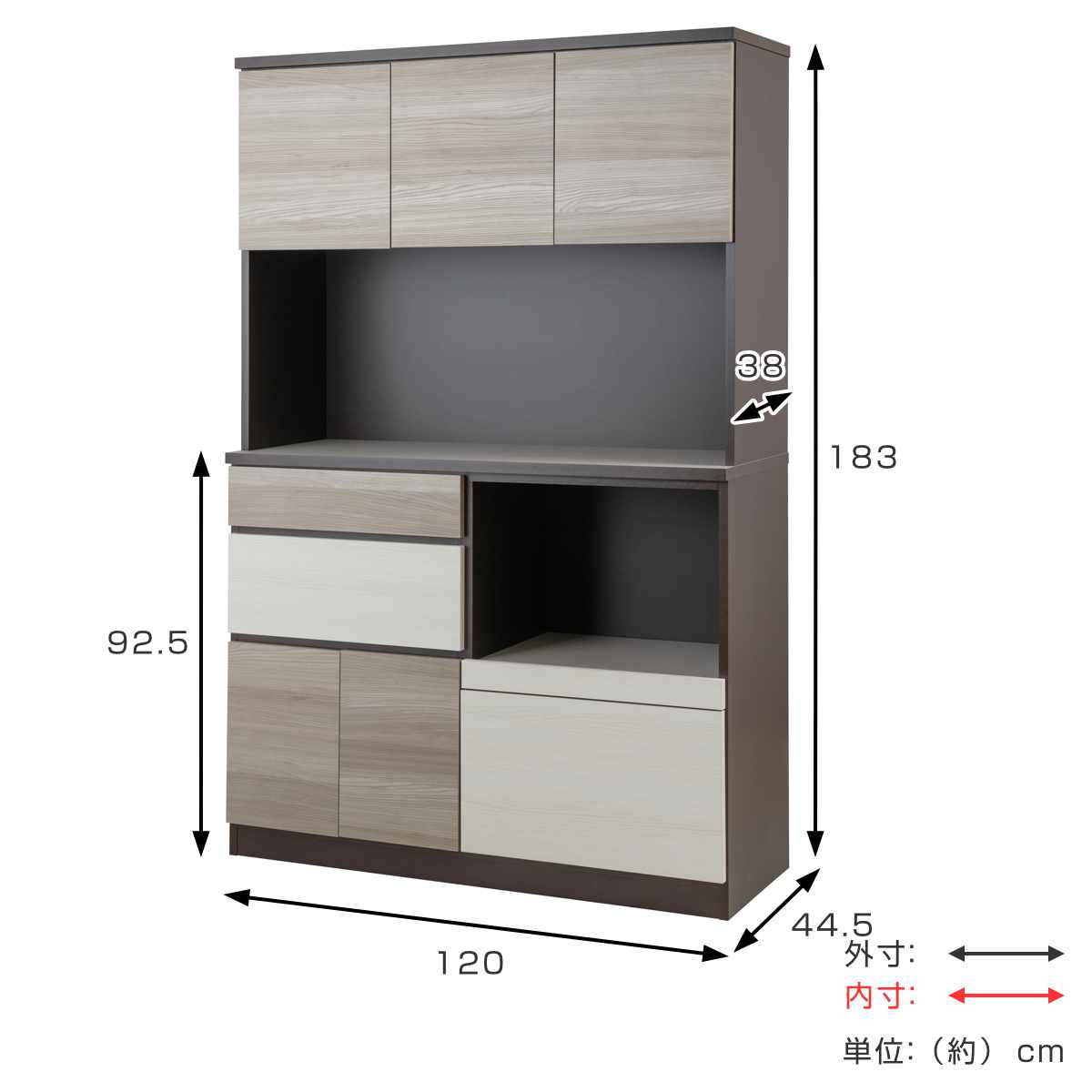 キッチンボード 幅120cm スリートーン フルスライドレール 日本製 ( 食器棚 ブラック 木目調 可動棚 家電 レンジ台 キッチン収納 スライド棚 4口コンセント 電子レンジ 炊飯器 黒 収納 120cm レンジラック )