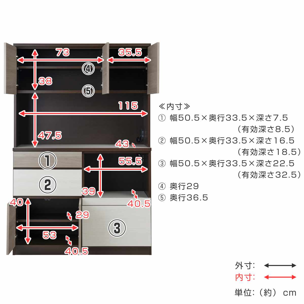 キッチンボード 幅120cm スリートーン フルスライドレール 日本製 ( 食器棚 ブラック 木目調 可動棚 家電 レンジ台 キッチン収納 スライド棚 4口コンセント 電子レンジ 炊飯器 黒 収納 120cm レンジラック )
