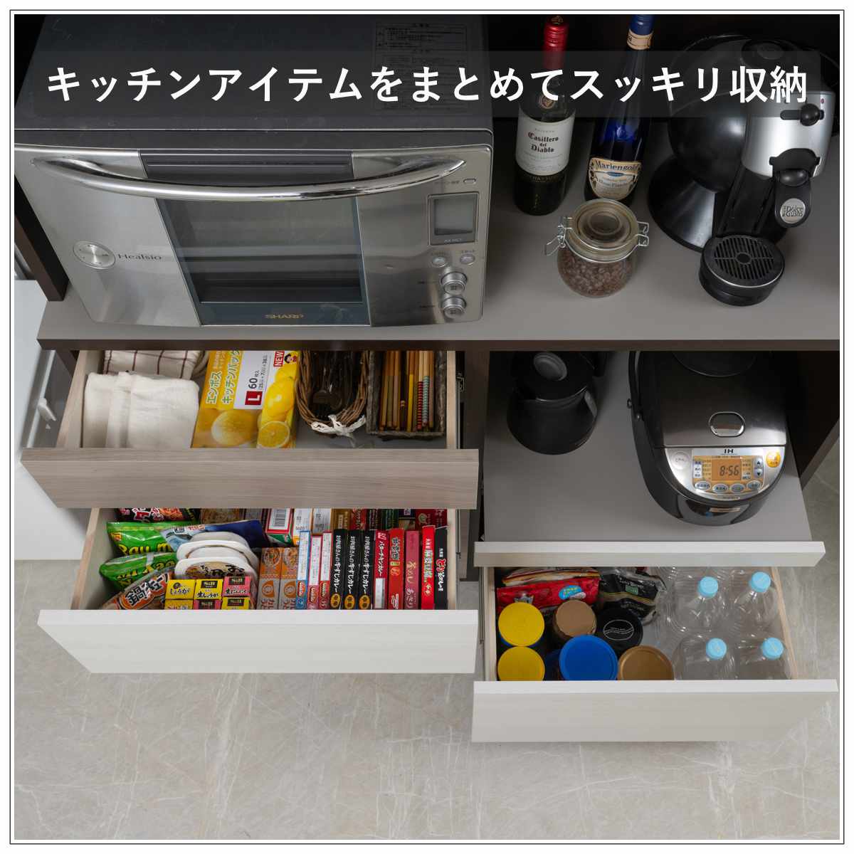 キッチンボード 幅120cm スリートーン フルスライドレール 日本製 ( 食器棚 ブラック 木目調 可動棚 家電 レンジ台 キッチン収納 スライド棚 4口コンセント 電子レンジ 炊飯器 黒 収納 120cm レンジラック )