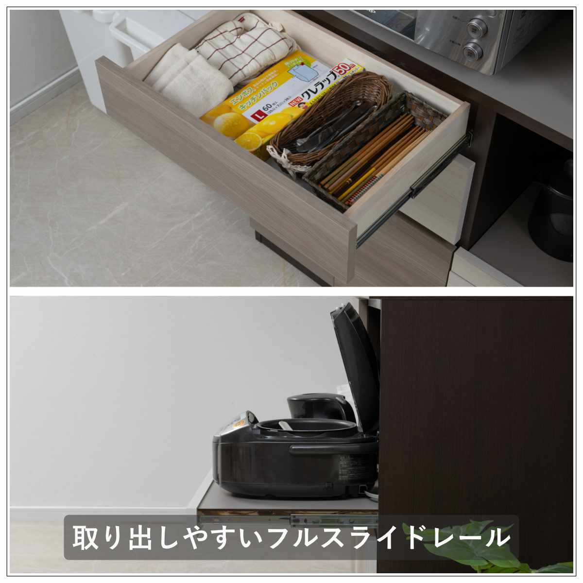 キッチンボード 幅120cm スリートーン フルスライドレール 日本製 ( 食器棚 ブラック 木目調 可動棚 家電 レンジ台 キッチン収納 スライド棚 4口コンセント 電子レンジ 炊飯器 黒 収納 120cm レンジラック )