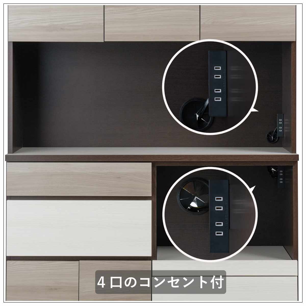 キッチンボード 幅120cm スリートーン フルスライドレール 日本製 ( 食器棚 ブラック 木目調 可動棚 家電 レンジ台 キッチン収納 スライド棚 4口コンセント 電子レンジ 炊飯器 黒 収納 120cm レンジラック )