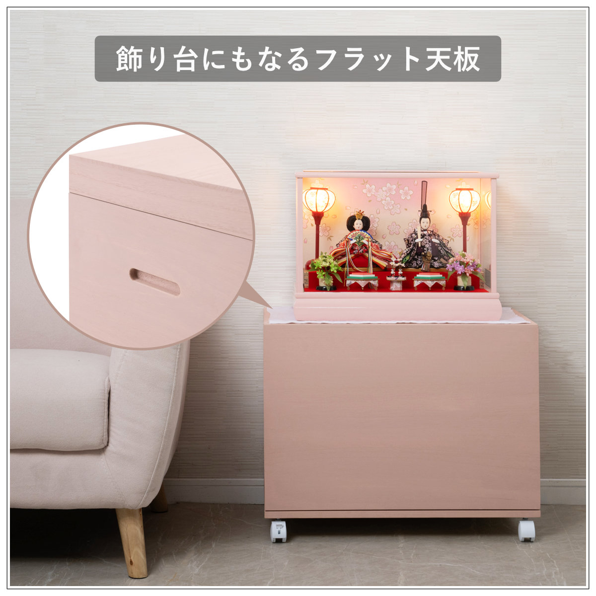 桐収納 雛人形ケース 幅35.5cm 1段 高さ60.5cm キャスター付き すのこ付き ( 飾り台 人形ケース 桐製 桐箱 完成品 防虫 防湿 スノコ ひな人形 収納ケース 保管 ピンク ホワイト 棚 ラック 国産 飾り棚 ) 【ピンク】 ピンク