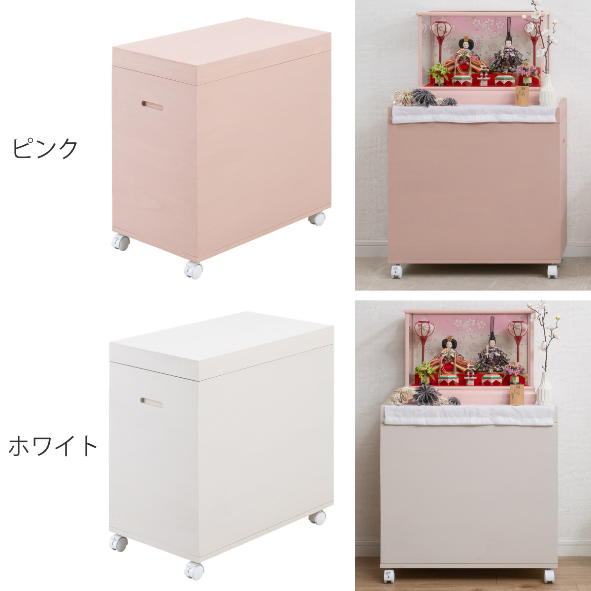 桐収納 雛人形ケース 幅35.5cm 1段 高さ60.5cm キャスター付き すのこ付き ( 飾り台 人形ケース 桐製 桐箱 完成品 防虫 防湿 スノコ ひな人形 収納ケース 保管 ピンク ホワイト 棚 ラック 国産 飾り棚 ) 【ピンク】 ピンク