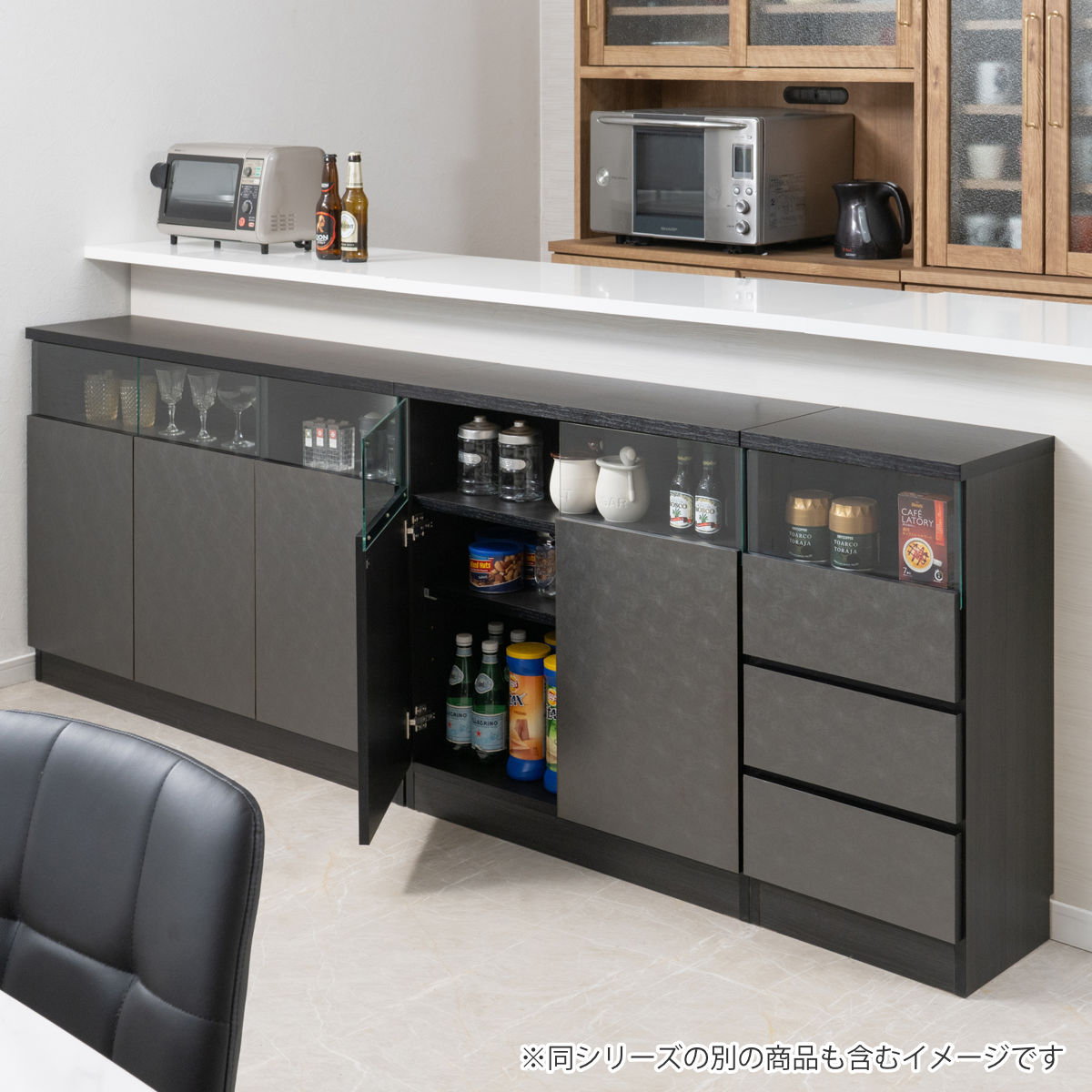 カウンター下収納 幅79cm キャビネット 日本製 完成品 ガラス窓 ( 棚 ラック メタリック カウンター下 可動棚 ルーター収納 ディスプレイ 窓下 組み合わせ 収納 家具 薄型 奥行スリム マットブラック グレー )