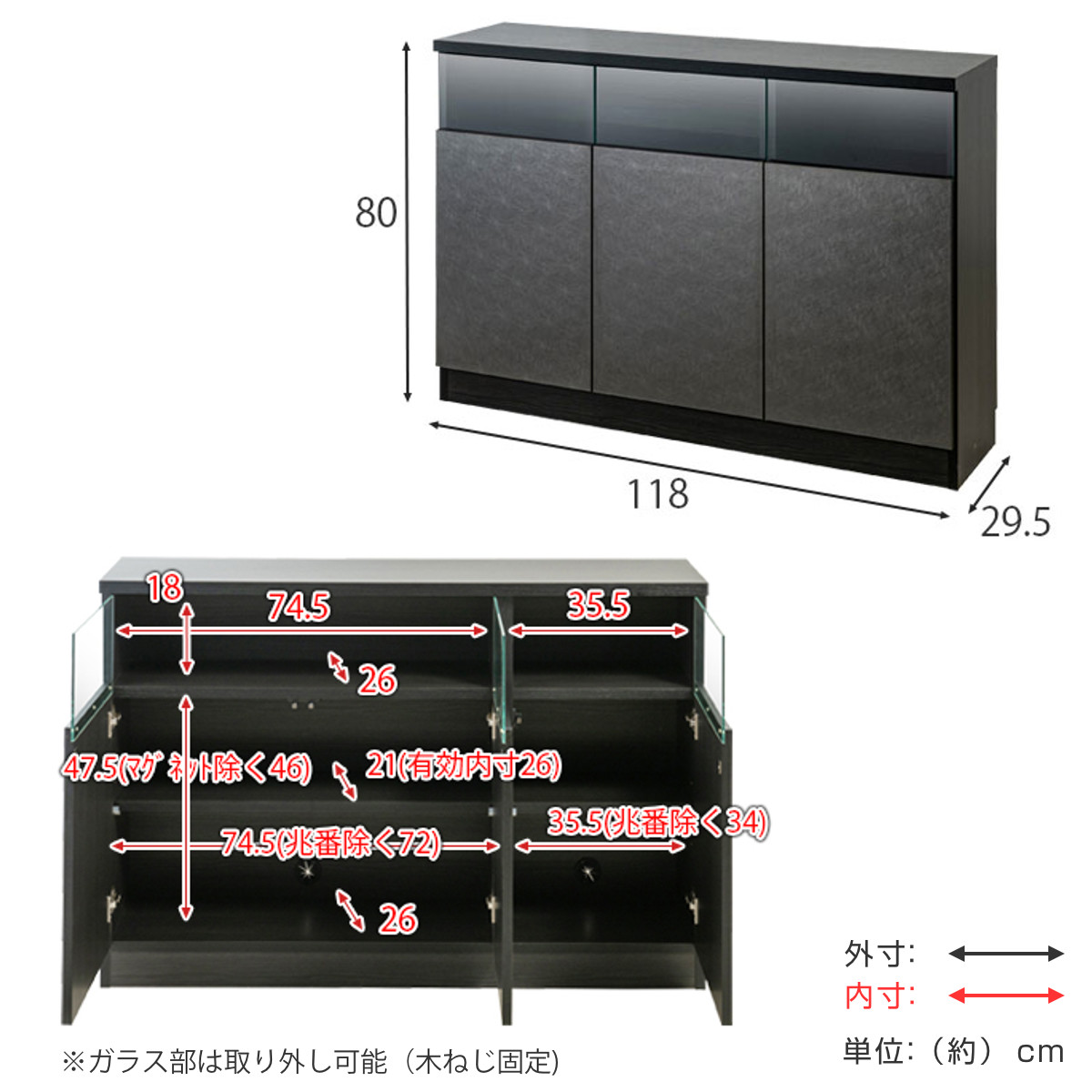 カウンター下収納 幅118cm キャビネット 日本製 完成品 ガラス窓 ( 棚 ラック メタリック カウンター下 可動棚 ルーター収納 ディスプレイ 窓下 組み合わせ 収納 家具 薄型 奥行スリム マットブラック グレー )
