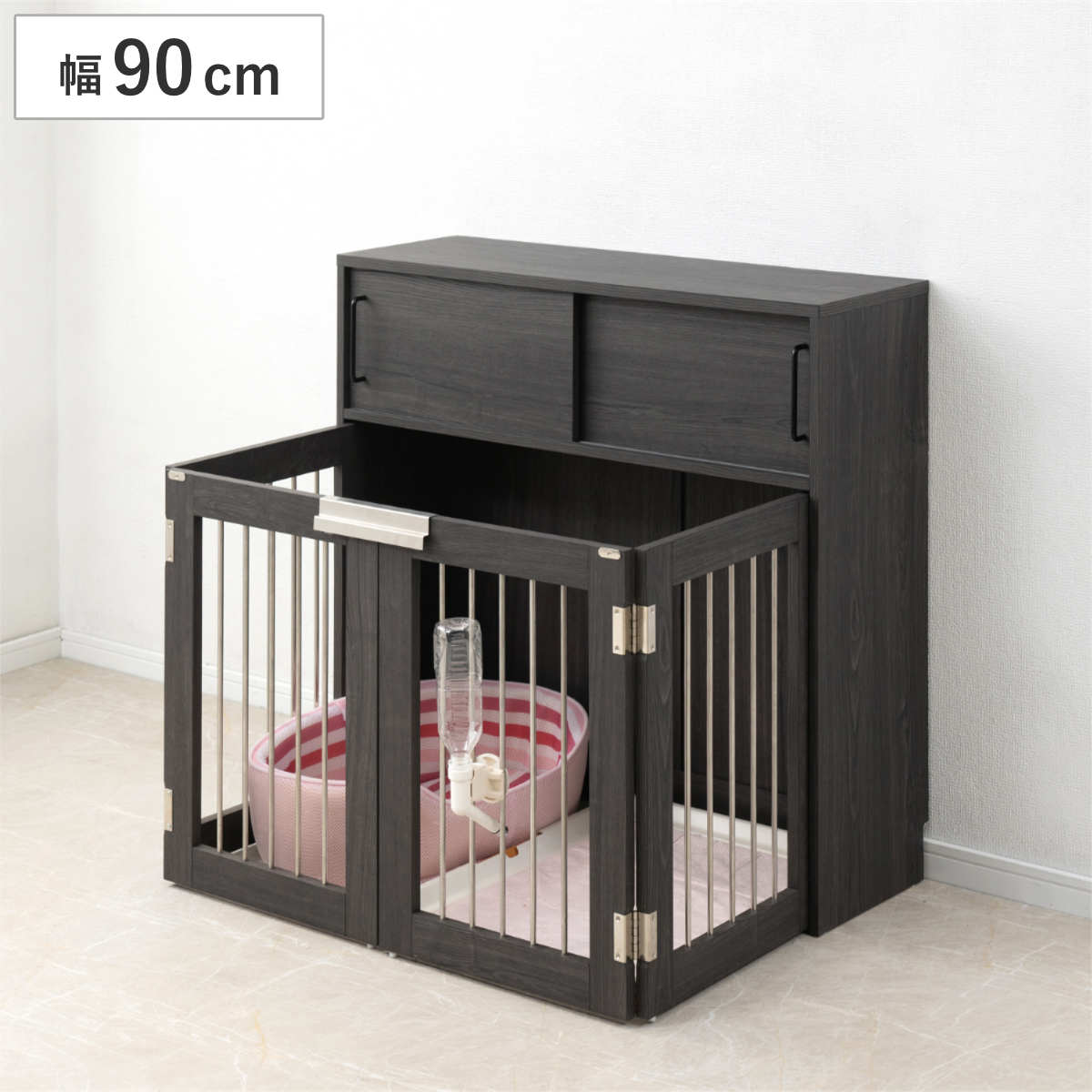 ペットケージ 幅90cm 木目 引き戸 リビングキャビネット 室内用 木目調 犬用 収納付き Blacker LV すむぺっと （ ケージ ペットサークル 組み合わせ 収納 収納ラック ペット用品 ペットハウス 拡張 ）