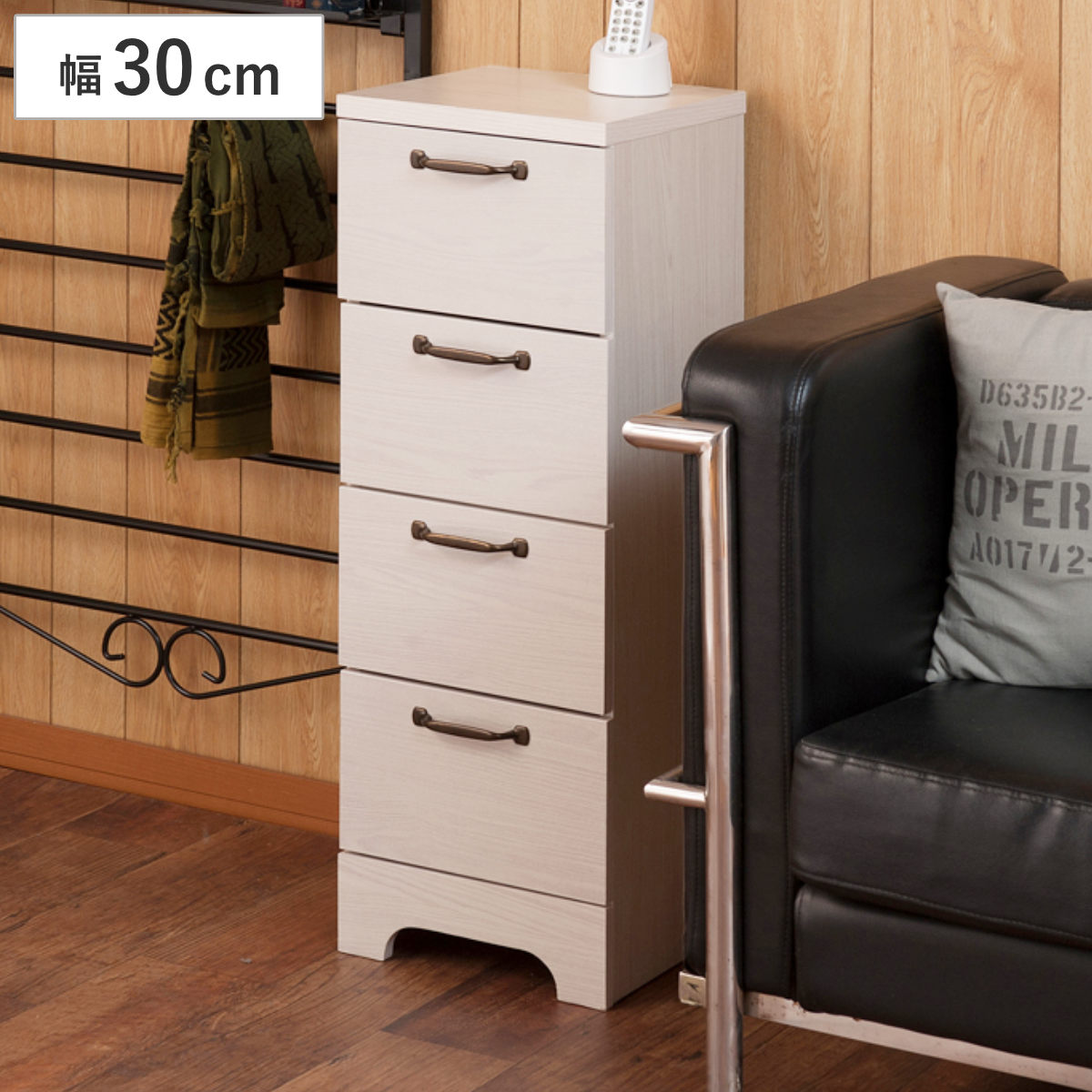 カウンター下収納 チェスト 幅30cm 4段 北欧風 引出し ( カウンター収納 引き出し ひきだし 隙間 北欧 収納棚 サイドボード キャビネット 白 ホワイト おしゃれ )