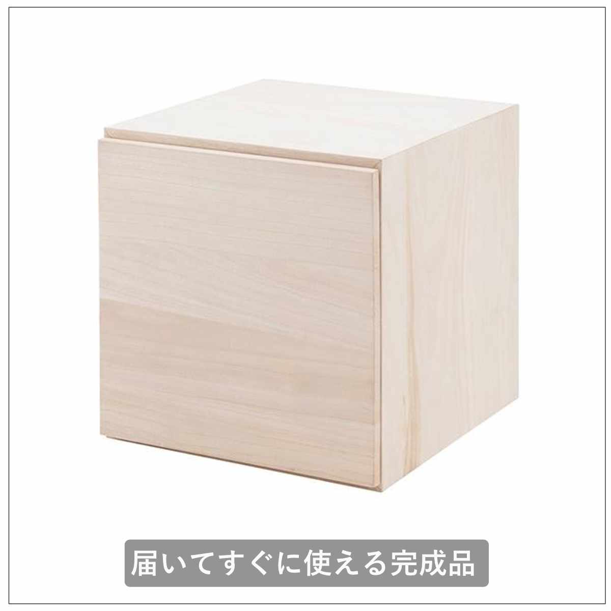 収納ボックス 幅39cm ユニットボックス 扉タイプ 桐材 生地仕上げ ( 収納ボックス ラック 収納 収納BOX ボックス 木製 完成品 シェルフ 収納棚 飾り棚 ディスプレイラック 多目的ラック 木目 ナチュラル シンプル )