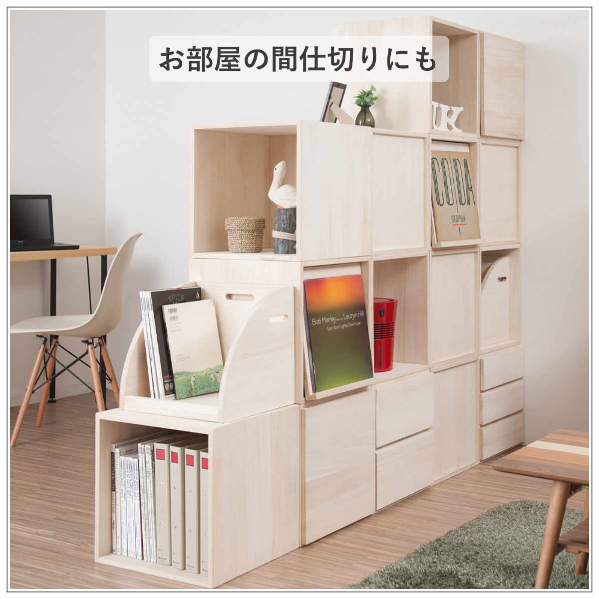 収納ボックス 幅39cm ユニットボックス フラップ扉タイプ 桐材 生地仕上げ ( 収納ボックス ラック 収納 収納BOX ボックス 木製 完成品 シェルフ 収納棚 飾り棚 ディスプレイラック 多目的ラック 木目 ナチュラル シンプル )