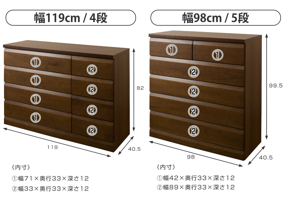 チェスト 4段 5段 6段 7段 桐製 洋タンス 幅60cm 幅80cm 98cm 119cm スライドレール付き 完成品 日本製 ( 木製 タンス 桐たんす 桐チェスト 国産 桐 引出し 整理タンス 衣類収納 箪笥 シンプル 和室 洋室 衣装ケース ) 【ホワイト 4段(幅119cm)】 ホワイト 4段(幅119cm)