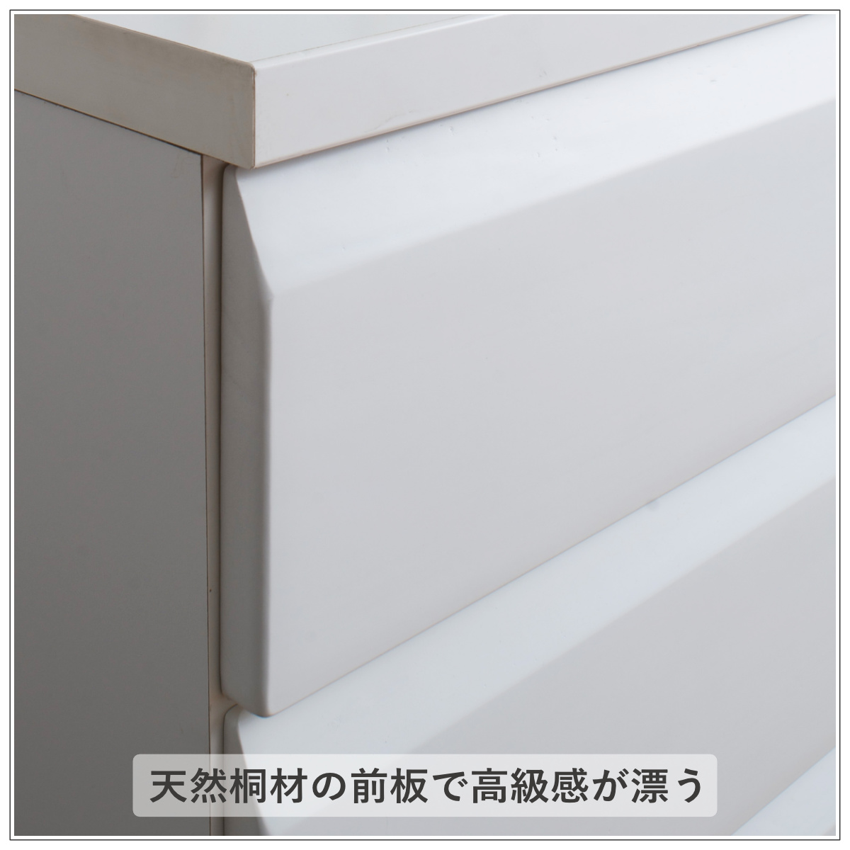 チェスト 4段 5段 6段 7段 桐製 洋タンス 幅60cm 幅80cm 98cm 119cm スライドレール付き 完成品 日本製 ( 木製 タンス 桐たんす 桐チェスト 国産 桐 引出し 整理タンス 衣類収納 箪笥 シンプル 和室 洋室 衣装ケース ) 【ホワイト 4段(幅119cm)】 ホワイト 4段(幅119cm)