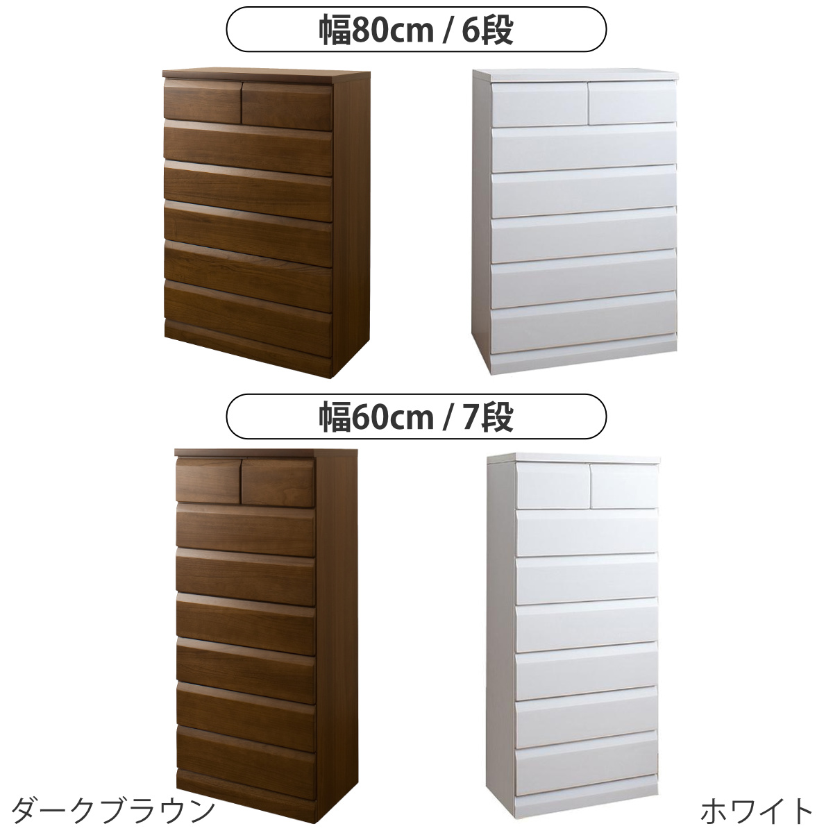 チェスト 4段 5段 6段 7段 桐製 洋タンス 幅60cm 幅80cm 98cm 119cm スライドレール付き 完成品 日本製 ( 木製 タンス 桐たんす 桐チェスト 国産 桐 引出し 整理タンス 衣類収納 箪笥 シンプル 和室 洋室 衣装ケース ) 【ホワイト 4段(幅119cm)】 ホワイト 4段(幅119cm)
