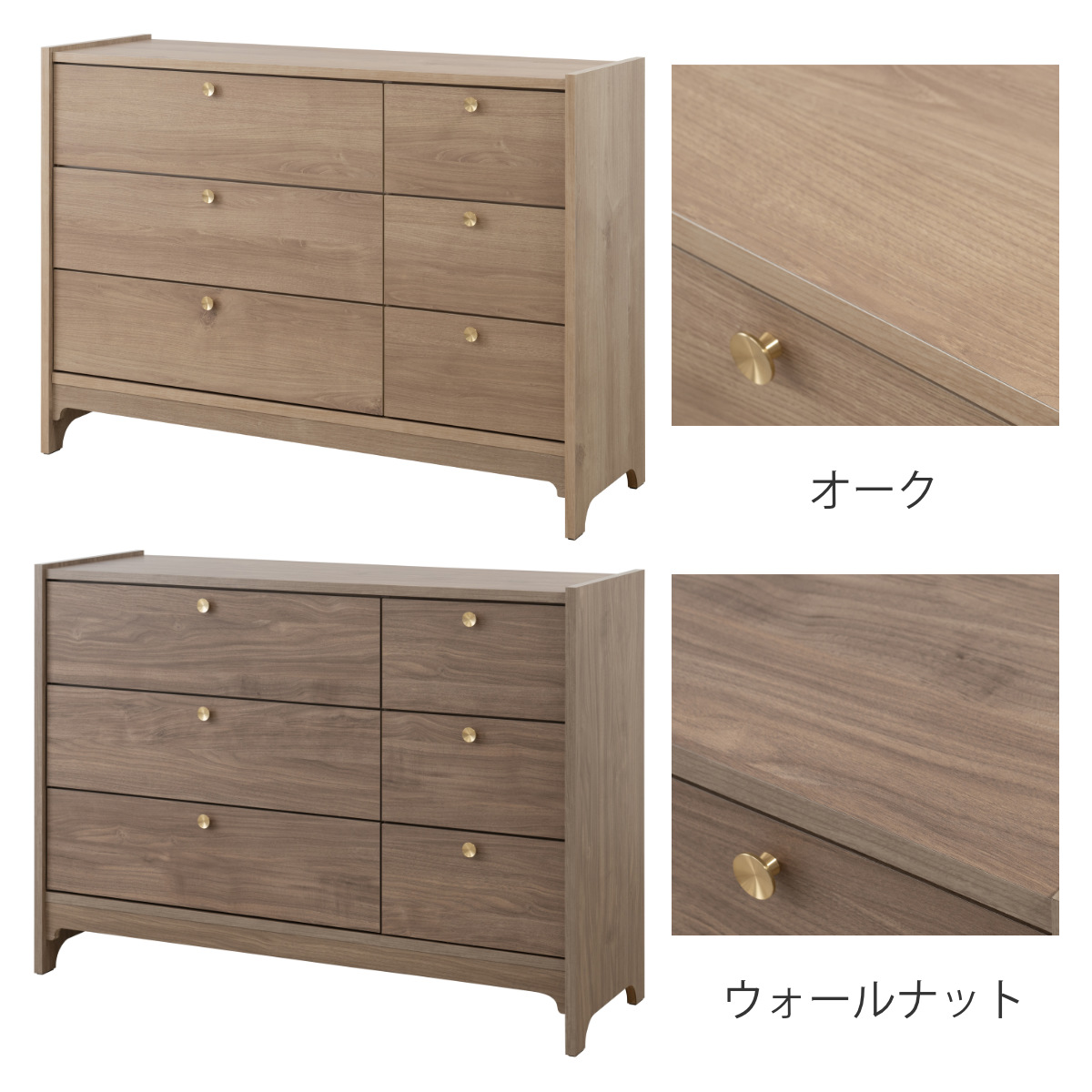 サイドボード 幅120cm 木目調 真鍮 リビング収納 OKU – ハウジー