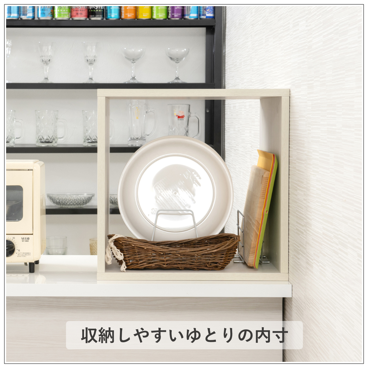 カウンター上ラック 幅39cm オープンタイプ ( 収納ボックス 組み合わせ A4対応 棚 ラック BOX 扉なし 木目調 シェルフ 収納 飾り棚 ディスプレイラック 多目的ラック ホワイトウォッシュ )