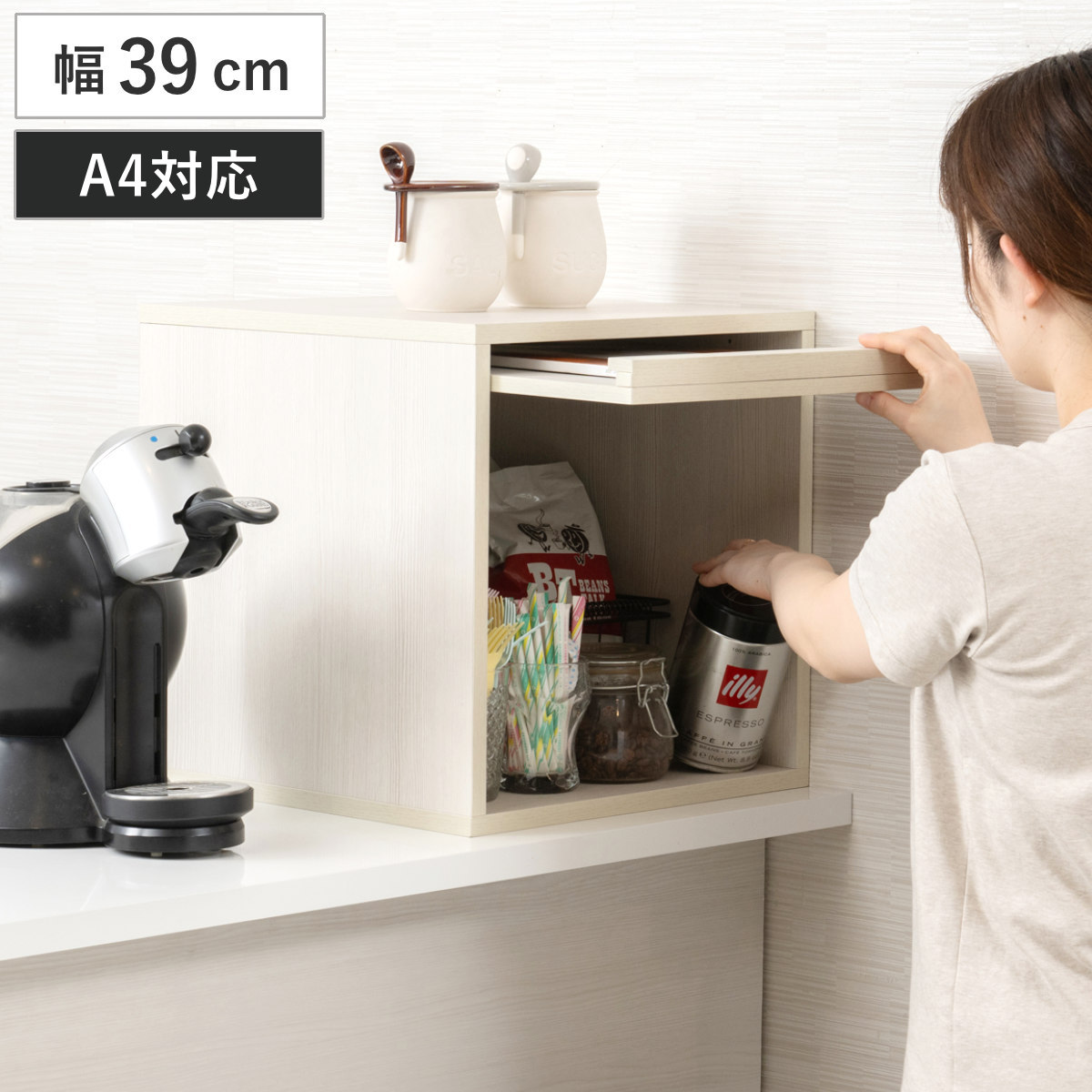 カウンター上ラック 幅39cm フラップ扉タイプ ( )