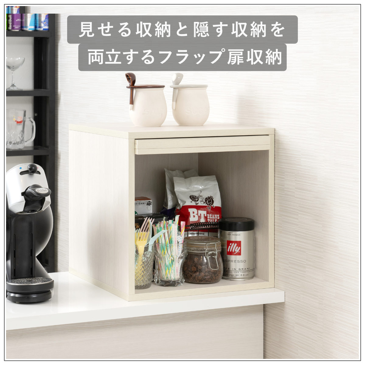カウンター上ラック 幅39cm フラップ扉タイプ ( )