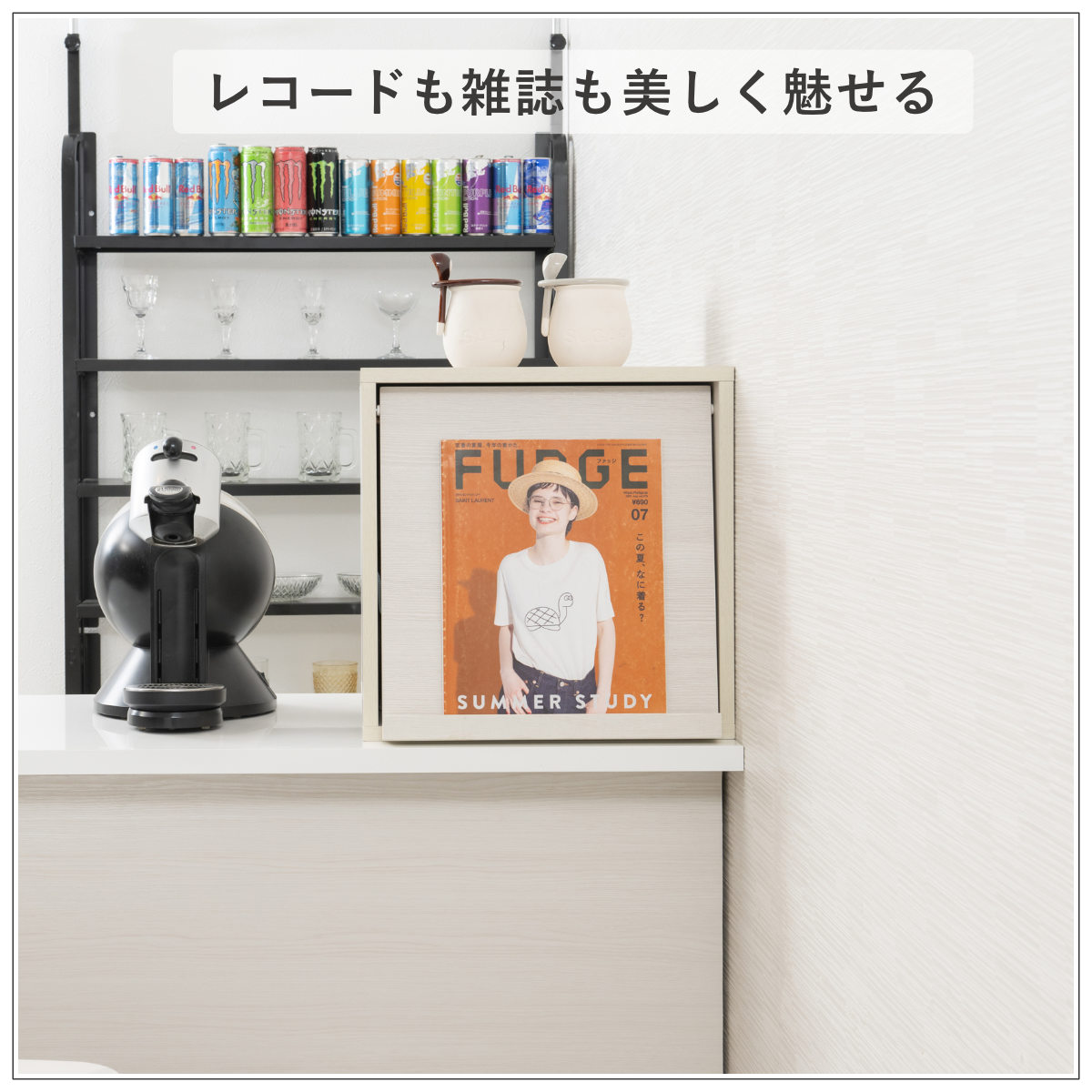 カウンター上ラック 幅39cm フラップ扉タイプ ( )