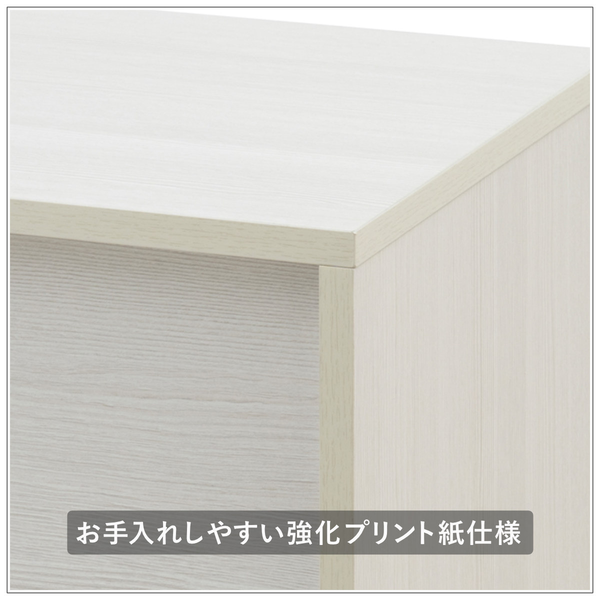 カウンター上ラック 幅39cm フラップ扉タイプ ( )
