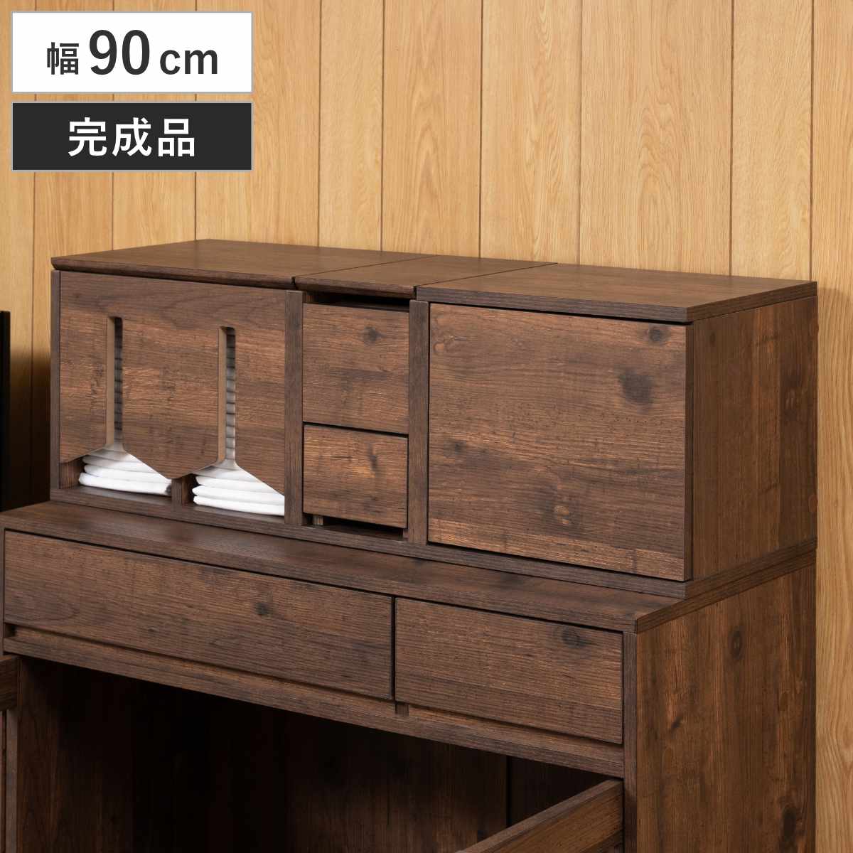 ペット収納ラック 幅90cm すむペット上置き arizona （ アリゾナ 上置き 収納 家具 組み合わせ 引出し ペットグッズ 可動棚 追加 ラック 棚 ブラウン ）
