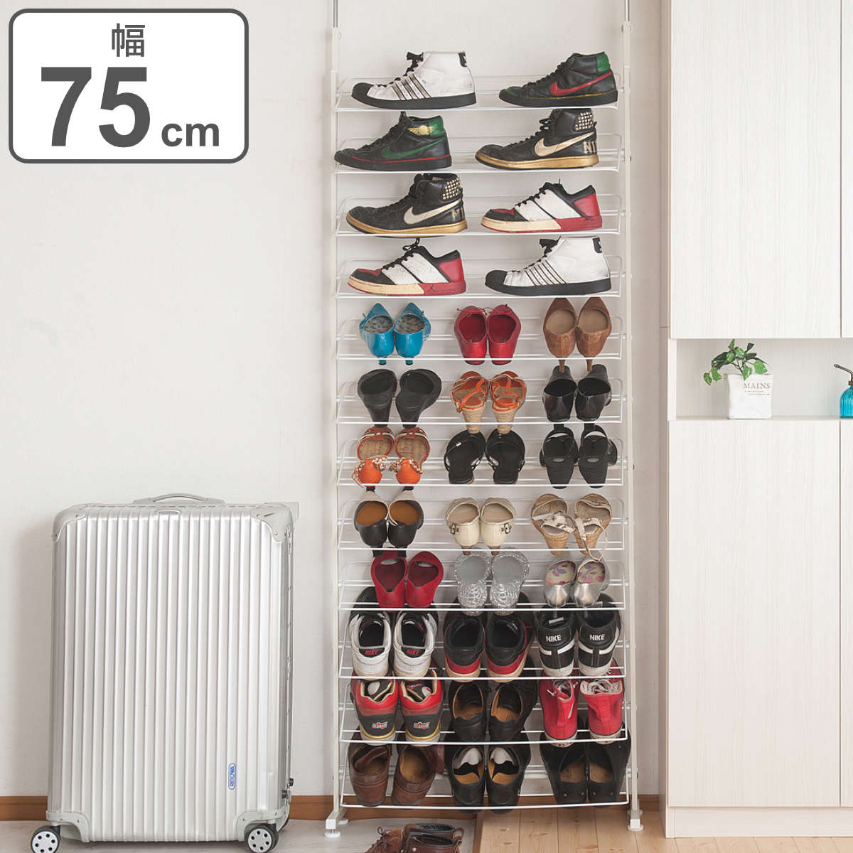定番の中古商品 靴 ラック シューズ 突っ張り 幅75cm スチール製 靴収納 突っ張りラック シューズラック つっぱり 下駄箱 スリム 収納棚 収納 Oceanrepublicbrewing Com
