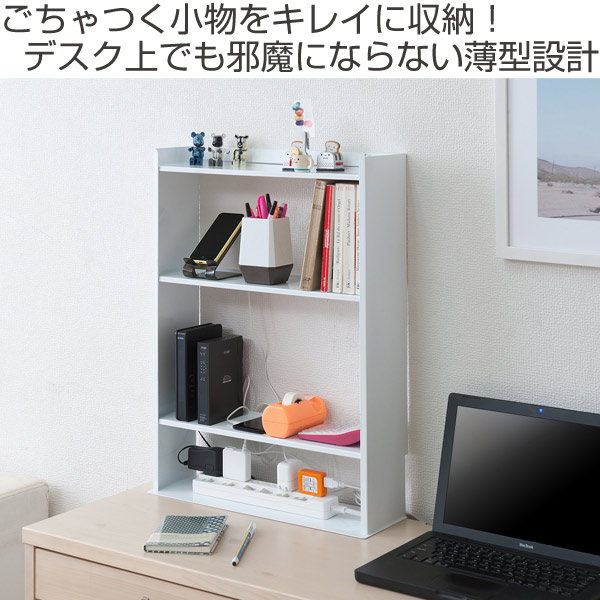 収納棚 ルーター コミック 収納ボックス 薄型 幅44.5cm ホワイト ( 卓上収納 本棚 スチール ラック 完成品 コミック収納 ルーターボックス wifi タップボックス 配線収納 配線隠し コミックラック 扉付き ) 【 ブラウン 】 ブラウン