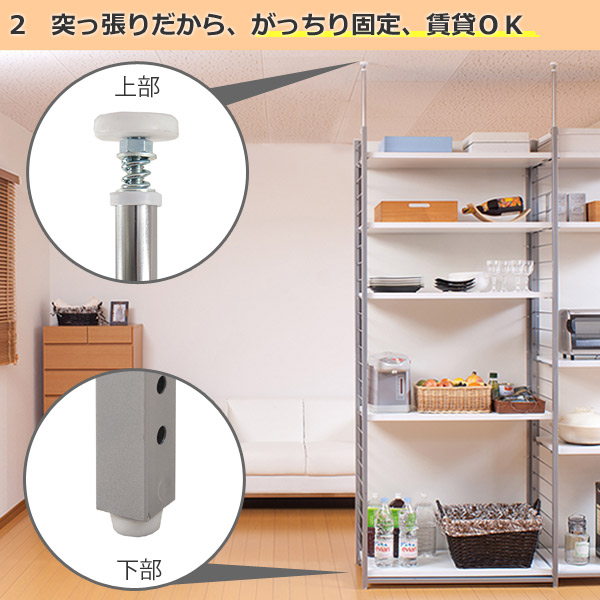 突っ張り 間仕切りワードローブ 連結用 幅88cm 背板付き 日本製 ( 突っ張りラック ハンガーラック ワードローブ ラック 間仕切り 収納 衣類 小物 突っ張りハンガーラック つっぱり 衣類収納 洋服 洋服掛け コートハンガー 連結 ) 【ホワイト】 ホワイト