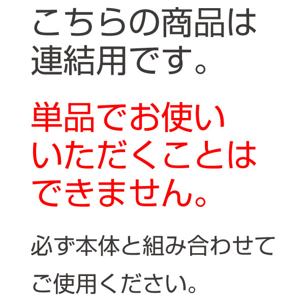 突っ張り 間仕切りラック 連結用 幅58cm 背板付き 日本製 ( 突っ張りラック オープンラック ワードローブ ラック 間仕切り 収納 衣類 小物 収納ラック つっぱり 衣類収納 小物収納 棚 洋服 連結 シンプル ) 【ホワイト】 ホワイト