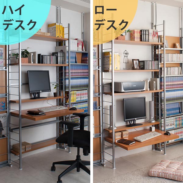 突っ張りスリムデスク 幅91cm ( 突っ張り デスク 机 パソコンデスク 収納 壁面 壁面収納 ワークデスク 学習デスク 学習机 つっぱり式 高さ調節 シンプル ) 【ホワイト】 ホワイト