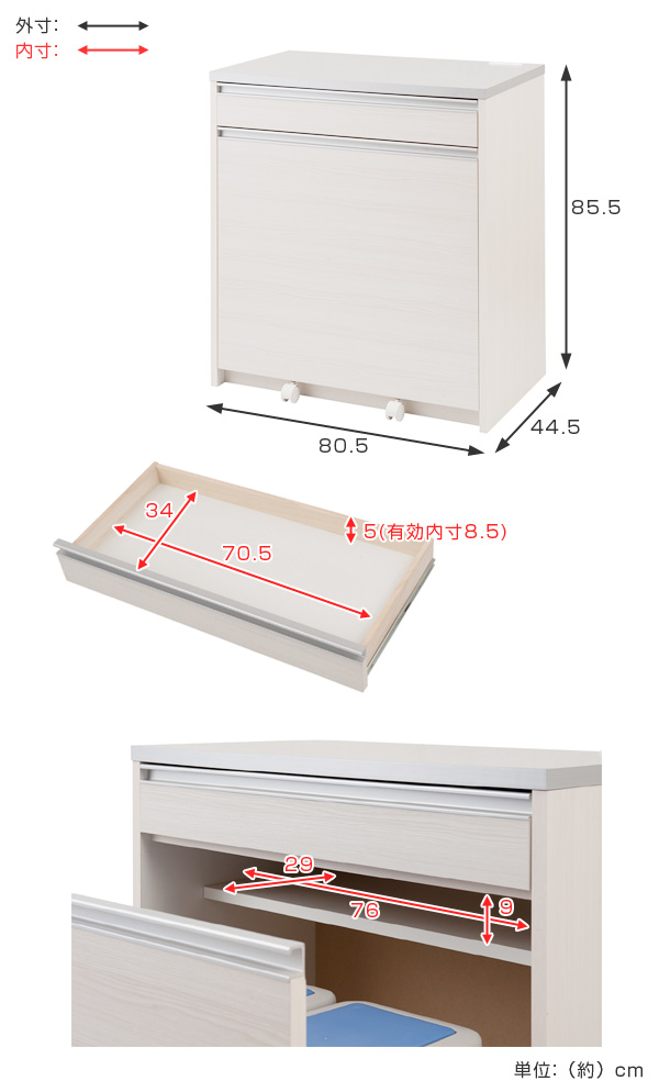 楽天市場】キッチンカウンター ダストボックス カウンター 45l