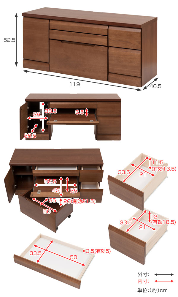 デスク パソコンデスク 幅120cm 木製 学習机 日本製 ロータイプ （ PCデスク ローデスク 机 作業台 完成品 ワークデスク パソコン机  書斎机 パソコンラック テーブル付き 引き出し 収納 ） 【 ブラウン 】