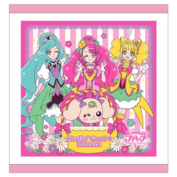 Dショッピング タオル 34 36 ヒーリングっどプリキュア ハンドタオル タオルハンカチ キャラクタータオル プリキュア ヒーリングっど 女の子 入園グッズ 入学準備 入園 入学 準備 カテゴリ タオルの販売できる商品 リビングート ドコモの通販サイト