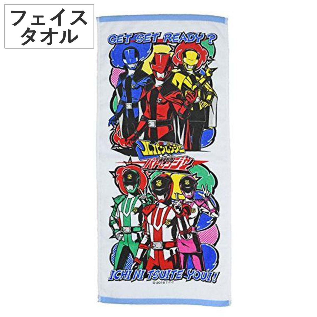 フェイスタオル 怪盗戦隊ルパンレンジャー vs 警察戦隊パトレンジャー （ タオル スーパー戦隊 キャラクター ルパンレンジャーvsパトレンジャー ルパンレンジャー パトレンジャー 入園グッズ ）