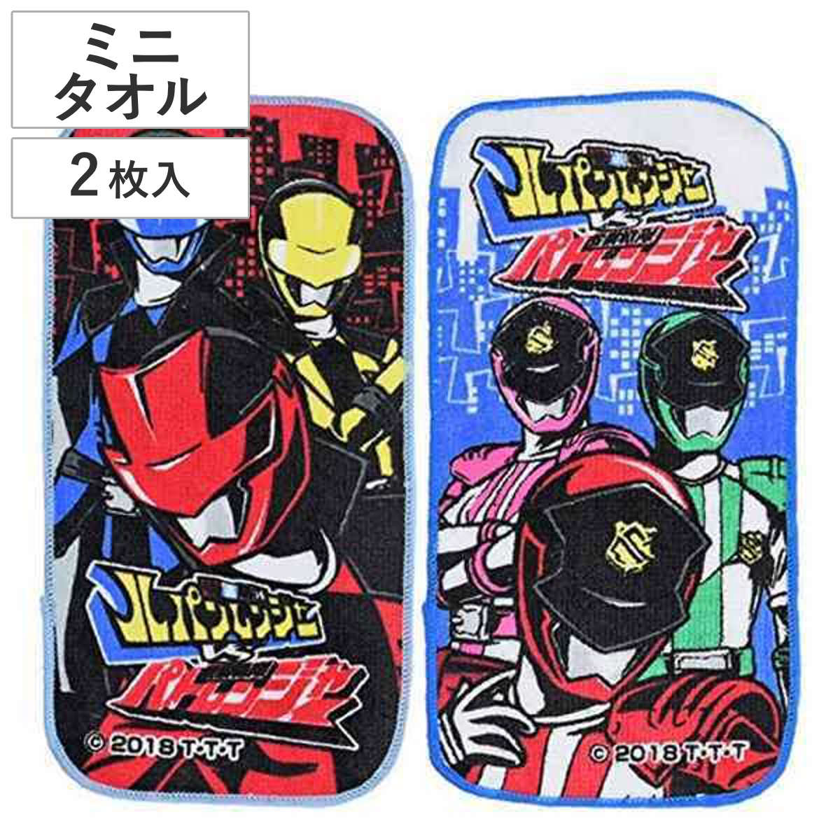 ミニタオル 2枚入 怪盗戦隊ルパンレンジャー vs 警察戦隊パトレンジャー （ タオル スーパー戦隊 キャラクター プチタオル 2枚 セット ルパンレンジャーvsパトレンジャー ルパンレンジャー パトレンジャー 入園グッズ ）