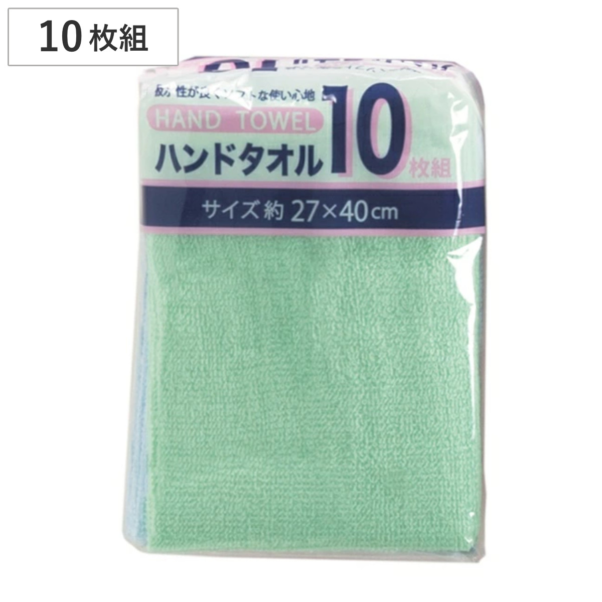 タオル ハンドタオル 10枚組 ※色は選べません （ アソート 手拭きタオル セット バス用品 吸水 ソフト 洗面タオル デイリータオル タオルハンカチ ハンカチタオル おしぼり 無地 白 まとめ買い たおる ）
