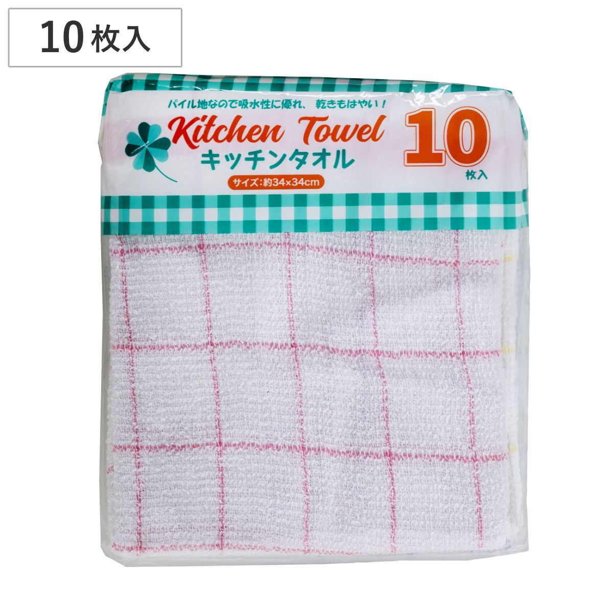 ハンドタオル キッチンタオル 格子 10枚 （ タオル ふきん 布巾 食器拭き クロス キッチンクロス 吸水 速乾 綿100％ 皿拭き 掃除 台拭き おしぼり キッチン雑貨 ）