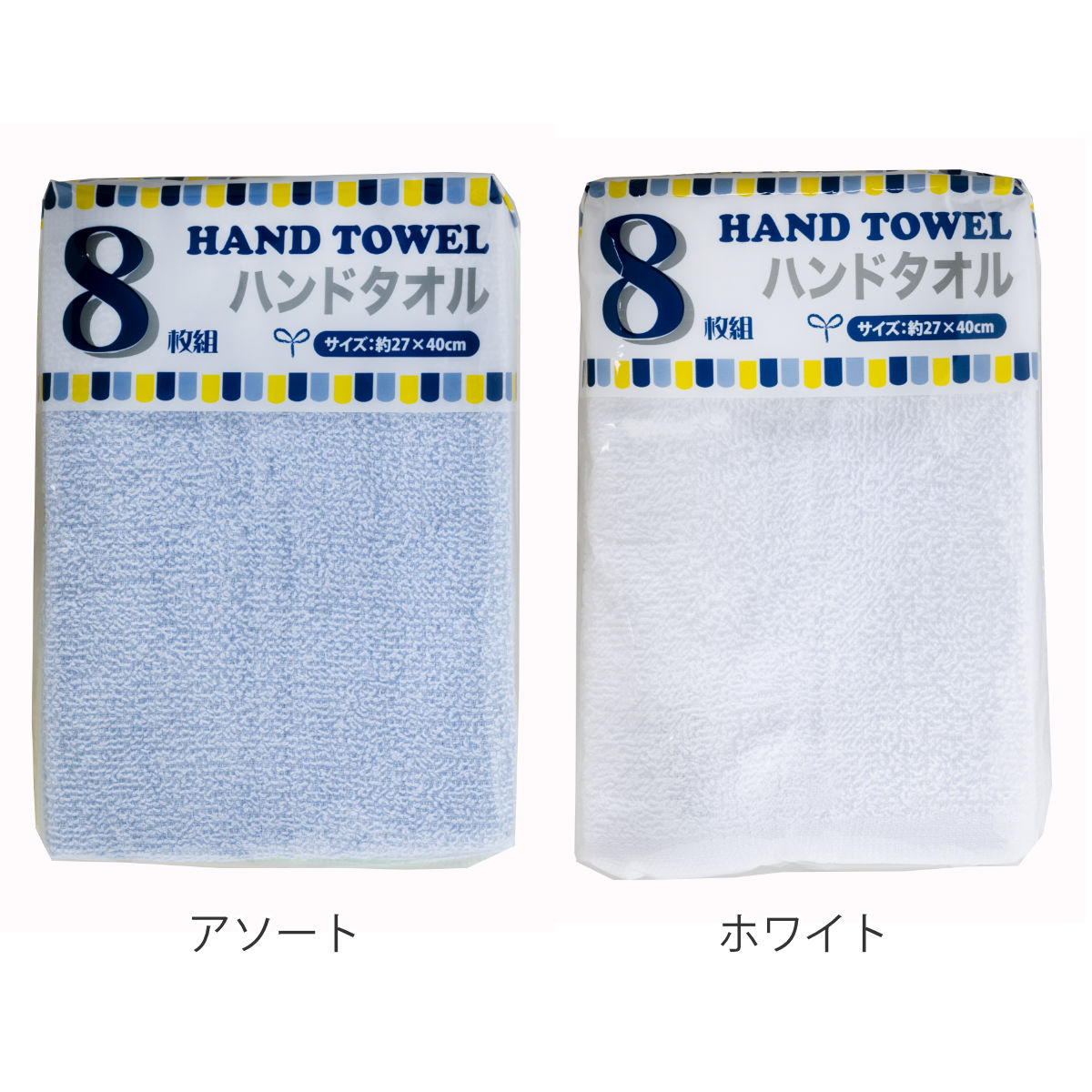 ハンドタオル 無地 8枚 27×40cm ホワイト 4色 ( タオル 8枚セット 手拭き ハンカチ 綿100% 吸水 おしぼり ふきん シンプル タオルセット タオルハンカチ デイリータオル キッチンタオル 綿 コットン 手洗い ) 【ホワイト】 ホワイト