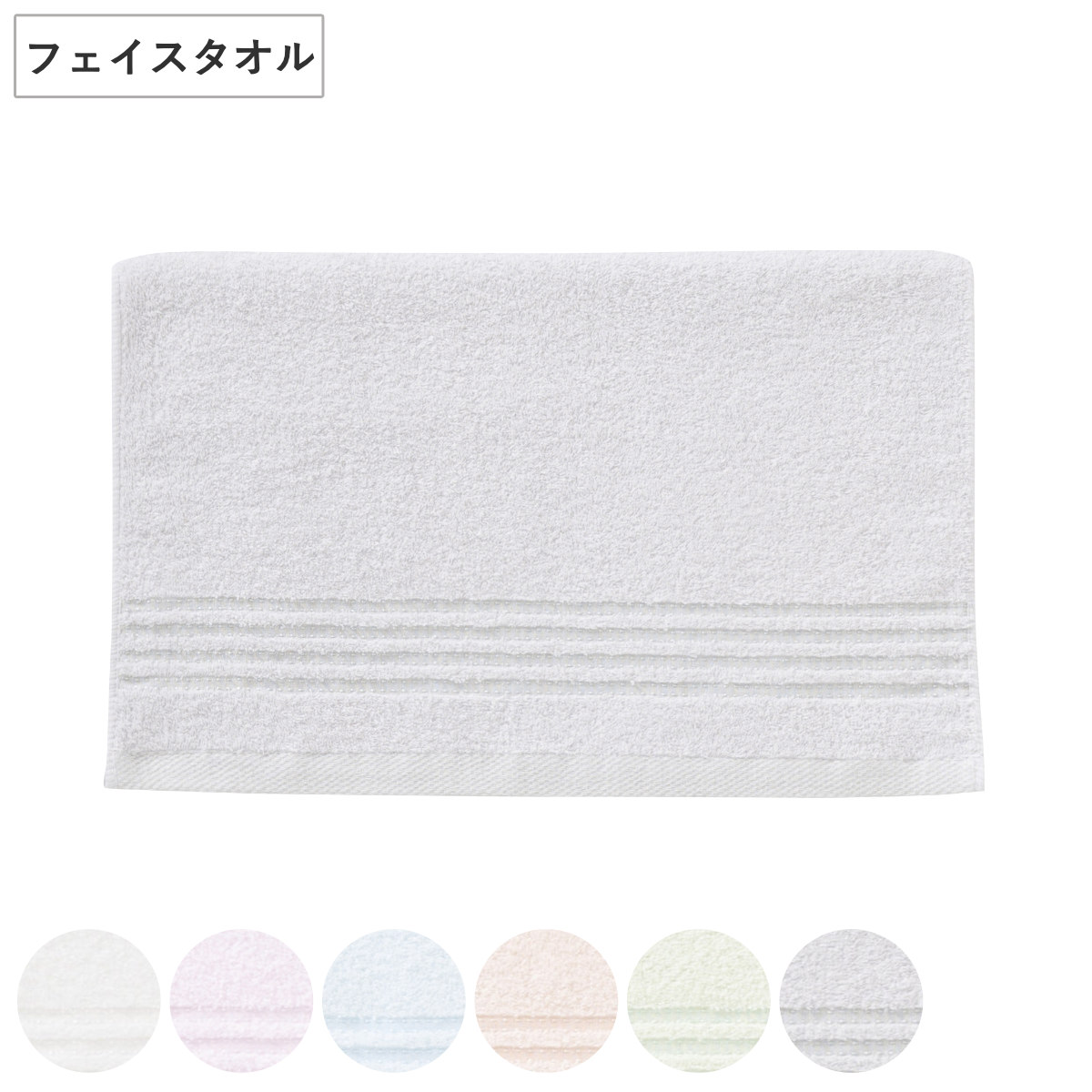 フェイスタオル 細糸の泉 34×84cm 泉州 ( タオル 泉州タオル 手拭き 顔拭き 汗拭き デイリータオル 綿100% 吸水 日本製 手ふきタオル 汗ふきタオル ウォッシュタオル 34×84 綿 コットン 使いやすい シンプル ) 【グリーン】