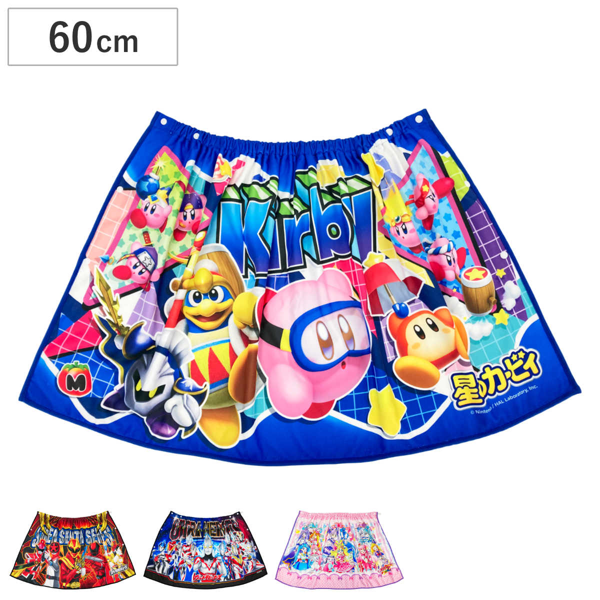 巻きタオル マキタオル 60×110cm ( タオル プール ラップタオル キッズ 綿100 60cm スーパー戦隊 ウルトラヒーローズ 星のカービィ プリキュア 海水浴 ビーチ プール用タオル ) 【ウルトラヒーローズ】