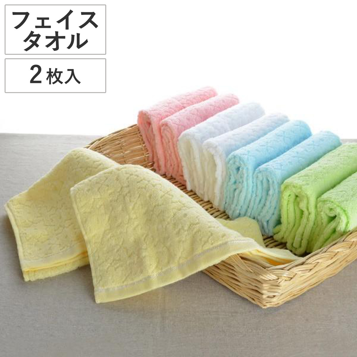 タオル ふわふわ無撚糸 フェイスタオル 2枚入 （ バス用品 中厚 たおる 綿100％ コットン 2枚 セット 無撚糸 ベビー ベビータオル スポーツタオル ハンドタオル ふわふわタオル ） 【グリーン】