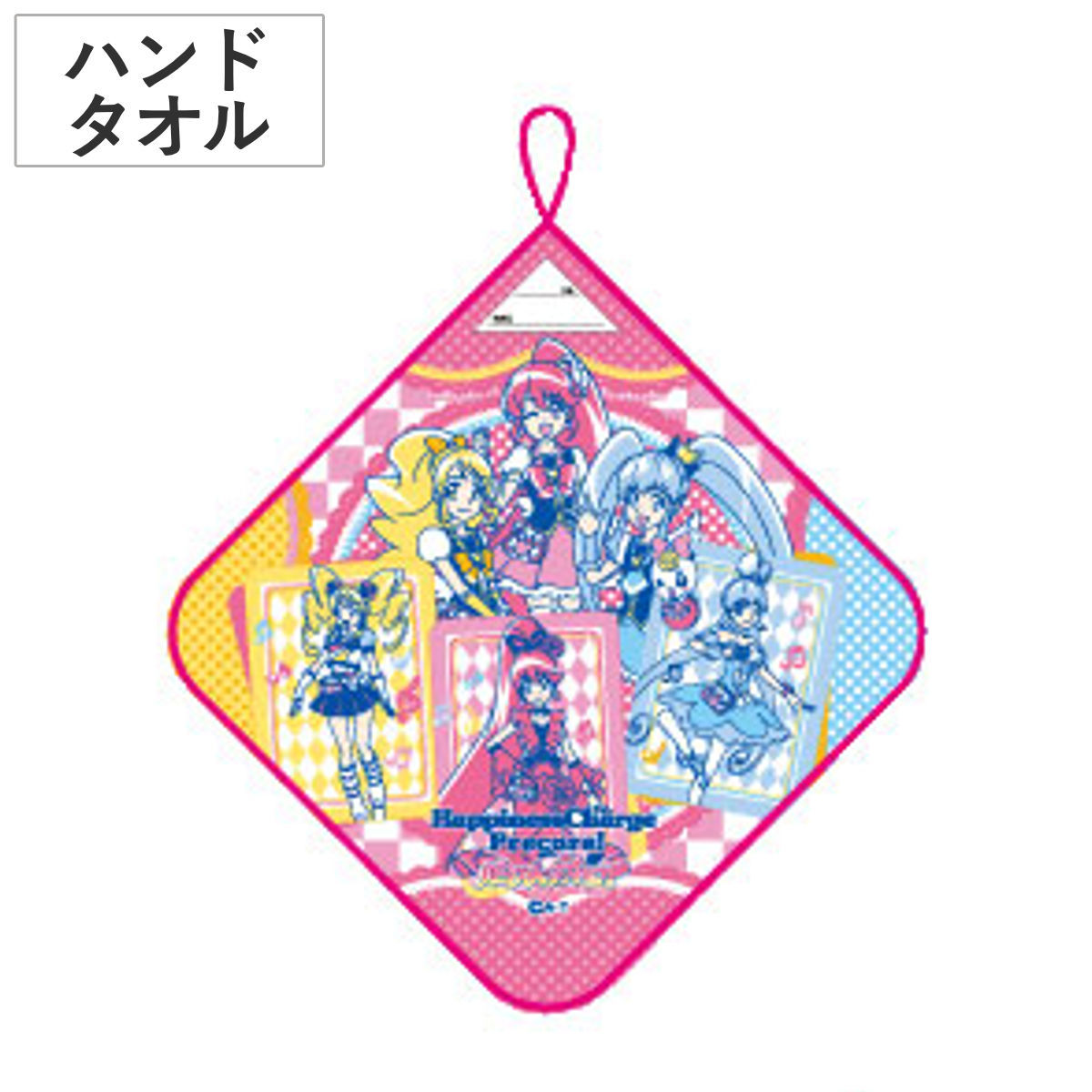 ループ付タオル ハピネスチャージプリキュア！ 子供用 （ キャラクター ループタオル ループハンドタオル ループ付きタオル ひも付きタオル プリキュア ）