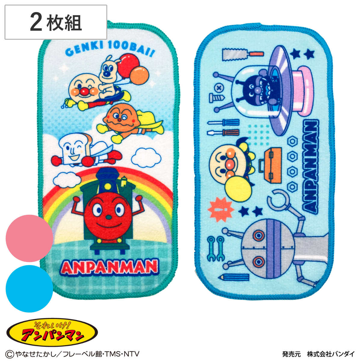 ミニタオル 2枚組 10×20cm アンパンマン プチタオル （ タオル ハンカチタオル 2枚セット ハンドタオル 手拭き デイリータオル キャラクター タオルハンカチ ふんわり 日常使い 新生活 かわいい ギフト バス用品 ） 【ブルー】