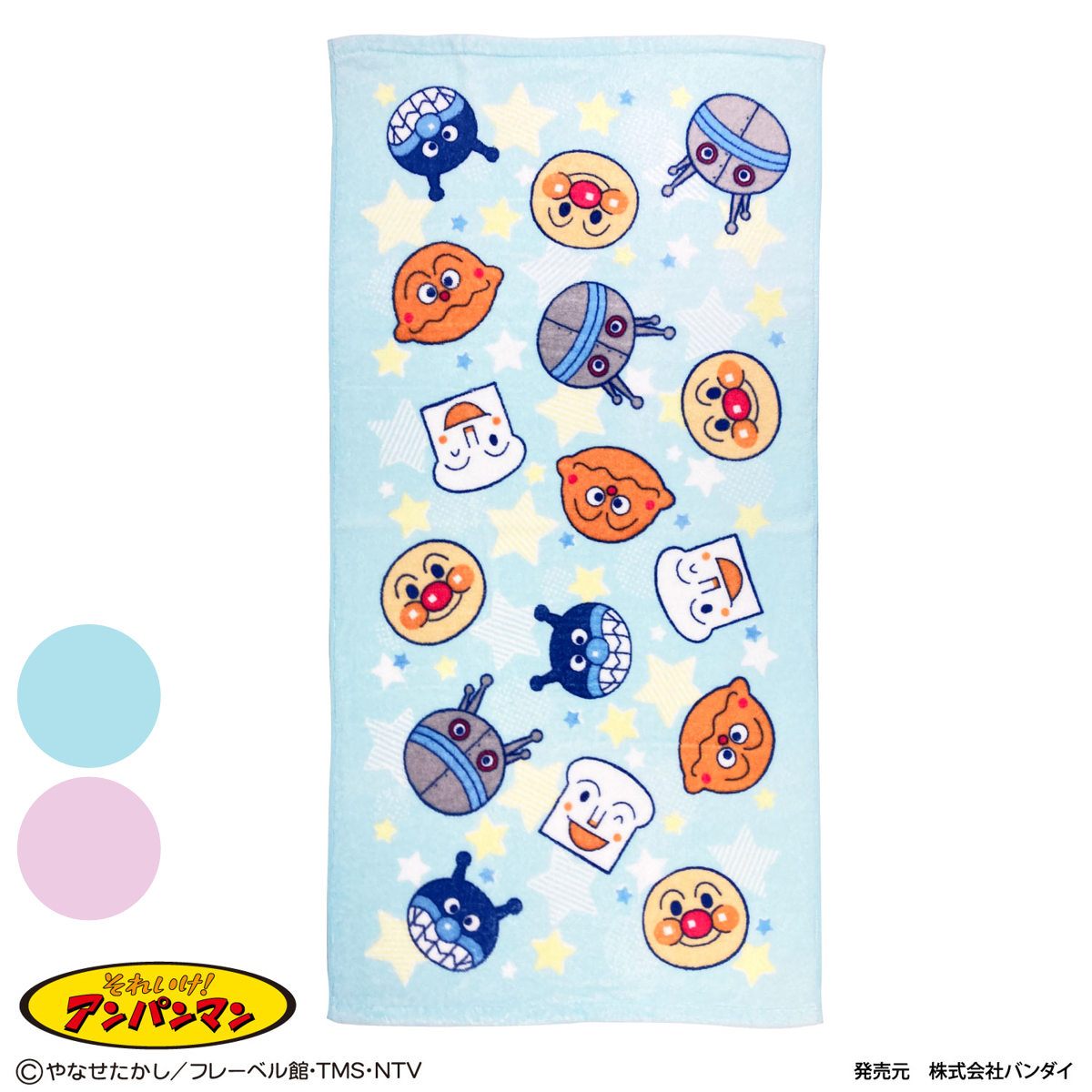 ミニバスタオル 50×100cm アンパンマン （ タオル 湯上りタオル 綿100 コットン 無撚糸 吸水 やわらか デイリータオル キャラクター 浴用タオル タオルケット ふんわり 日常使い 新生活 かわいい ギフト バス用品 ） 【ブルー】