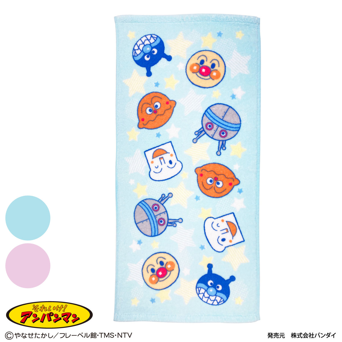 フェイスタオル 34×72cm アンパンマン （ タオル 手拭きタオル 綿100 コットン 無撚糸 吸水 デイリータオル キャラクター 汗拭きタオル フェイス 洗顔 やわらか 日常使い 新生活 かわいい ギフト ） 【ブルー】