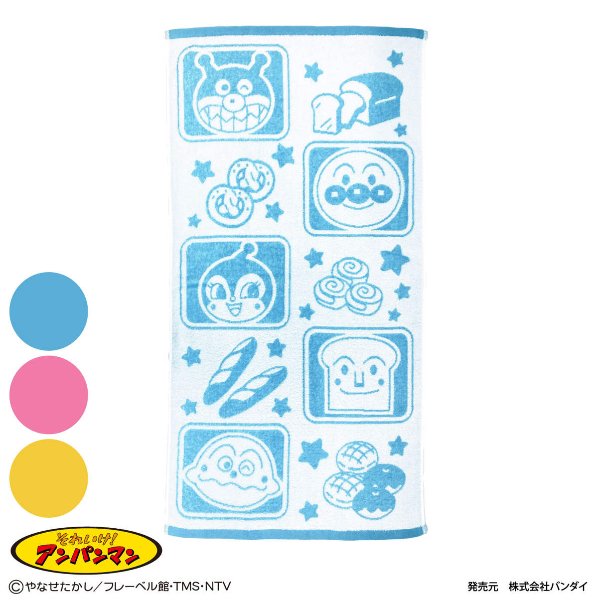 ミニバスタオル 50×100cm ベーカリー柄 アンパンマン （ タオル 湯上りタオル 綿100 コットン 無撚糸 吸水 やわらか デイリータオル キャラクター 浴用タオル タオルケット ふんわり 日常使い 新生活 かわいい ギフト バス用品 ） 【ブルー】