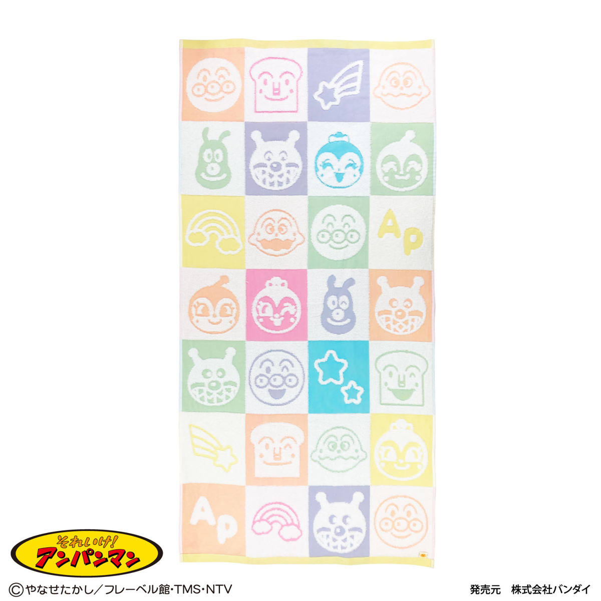 バスタオル 60×115cm ジャガードガーゼタオル アンパンマン （ タオル 湯上りタオル 綿100 コットン 無撚糸 ガーゼ やわらか デイリータオル キャラクター 浴用タオル タオルケット ふんわり 吸水 新生活 かわいい ギフト バス用品 ）