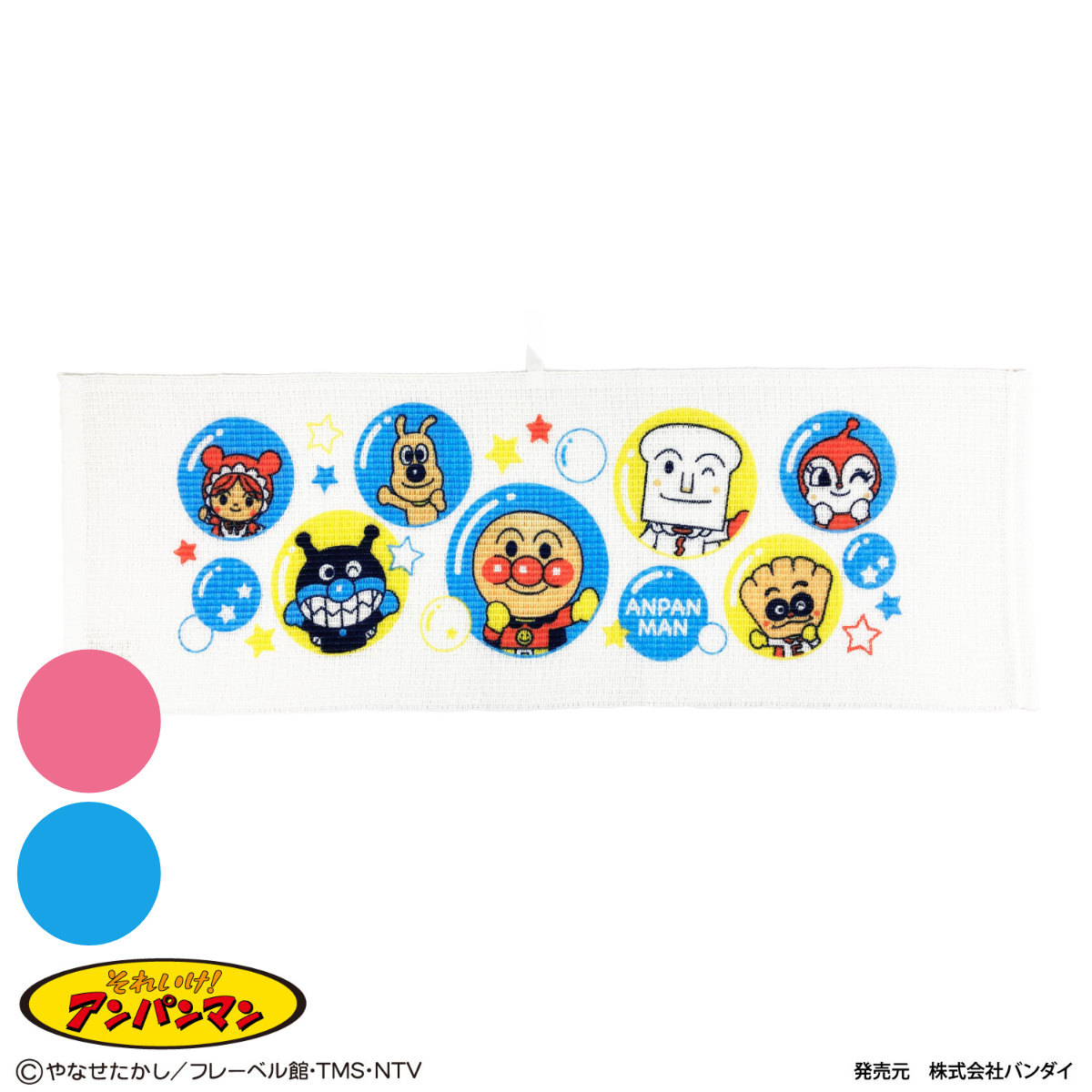 ボディタオル 20×60cm ループ付 おふろタオル アンパンマン （ ウォッシュタオル 子ども用 子供 キッズ やわらかい ボディータオル 泡立ち 日本製 バスグッズ 浴用タオル タオル 体洗い お風呂タオル キャラクター かわいい ） 【ブルー】