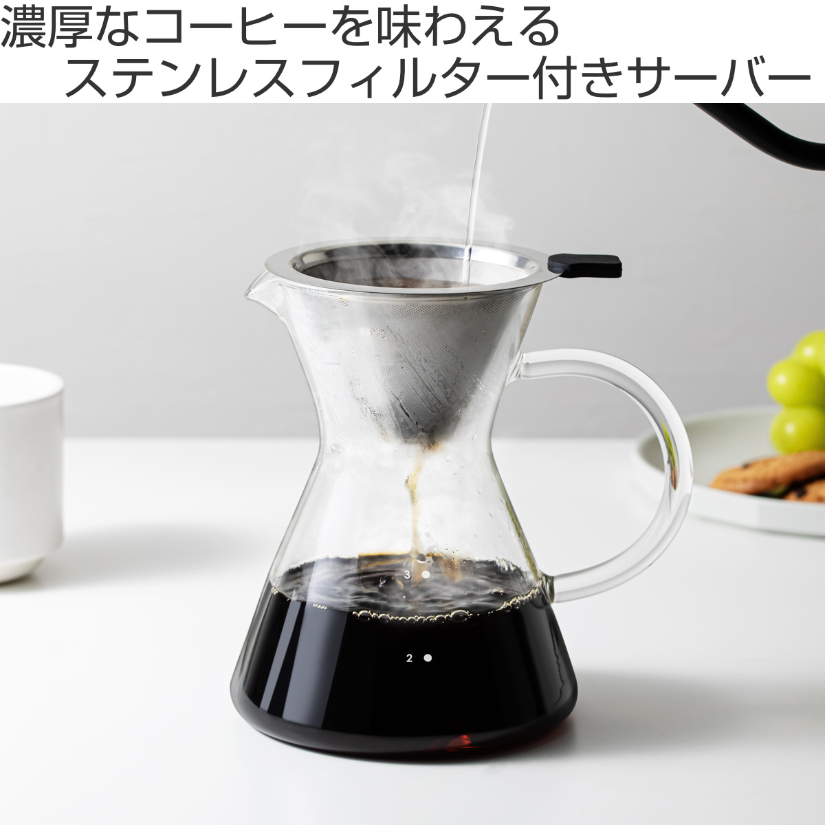 &NE nikii cafe ドリッパー 450ml ガラスドリッパー&サーバー ( ガラス 電子レンジ対応 食洗機対応 コーヒードリッパー コーヒーサーバー おしゃれ かわいい ペーパーレス 紙不要 ハンドドリップ )