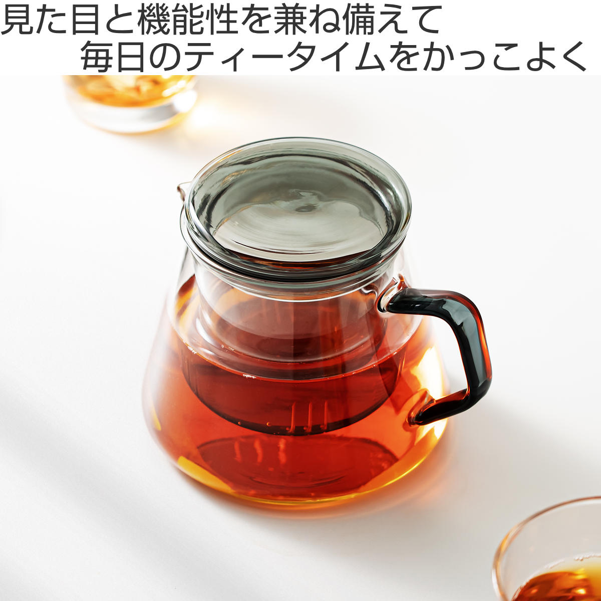 &NE nikii cafe ティーポット 300ml ガラスティーポット ( ガラス 電子レンジ対応 食洗機対応 コーヒー 紅茶 ポット 紅茶ポット おしゃれ かわいい お茶用品 ティーウェア 茶器 シンプル )