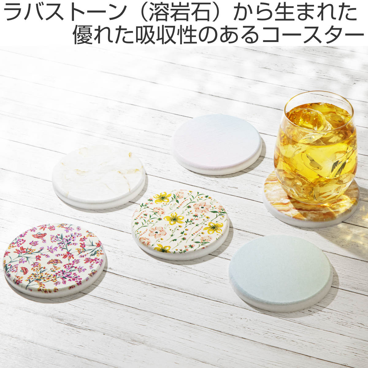 &NE ラバストーンコースター プリント ( 溶岩石 コースター ノンアスベスト アスベスト不使用 茶たく 茶托 グラスマット 丸 9cm 吸水 速乾 清潔 かわいい おしゃれ シンプル 無地 グラデ 花柄 大理石 テーブルウェア ) 【グラデイエロー】 グラデイエロー
